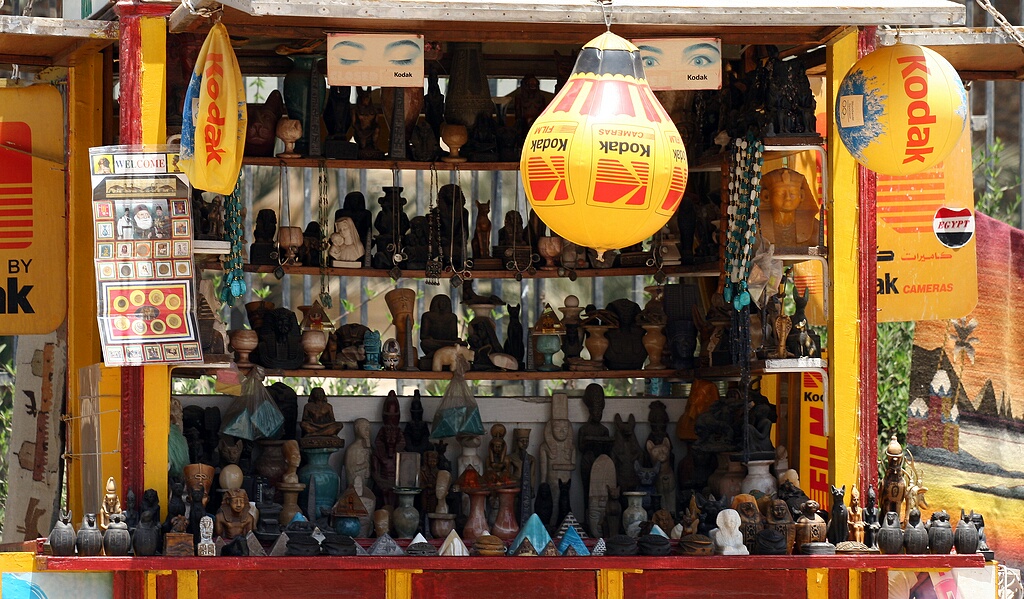 Trinkets