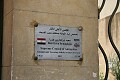 The only synagogue in Cairo